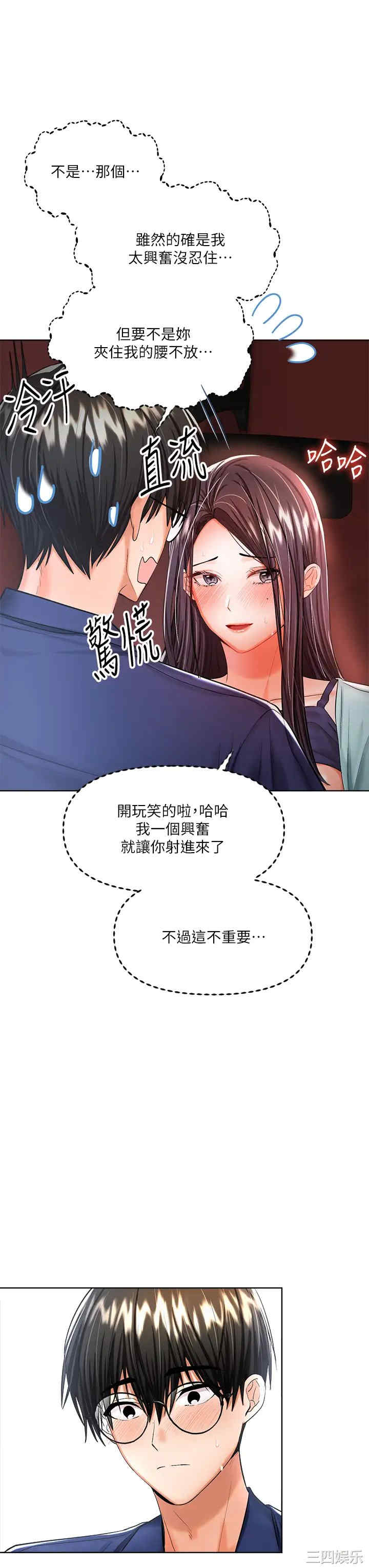 第33张