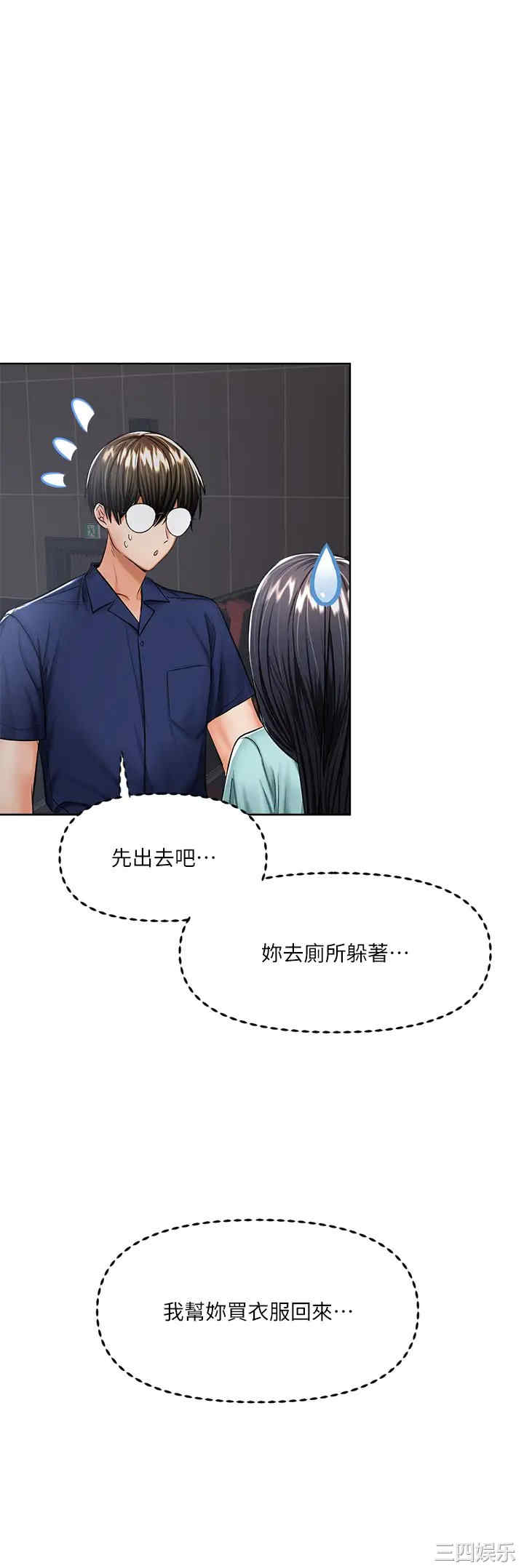第35张