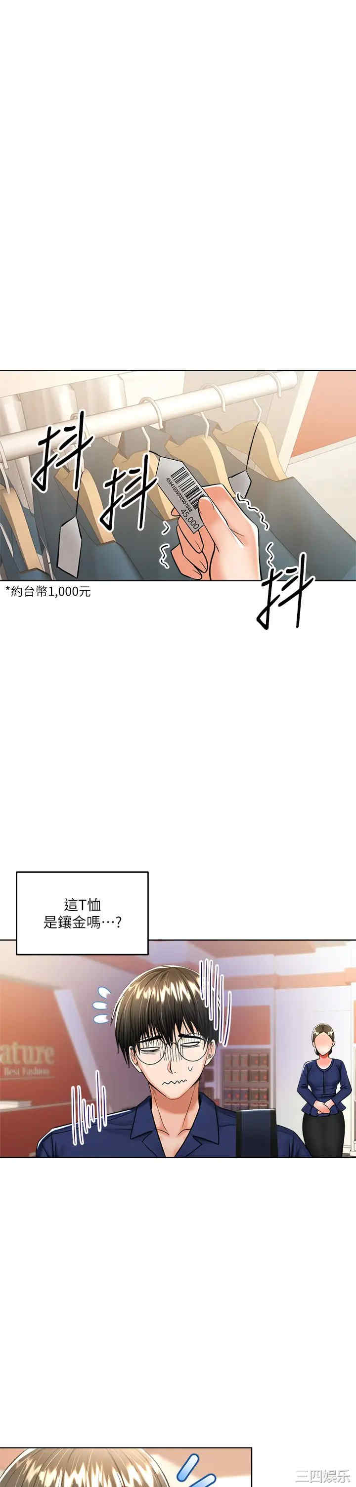 第36张