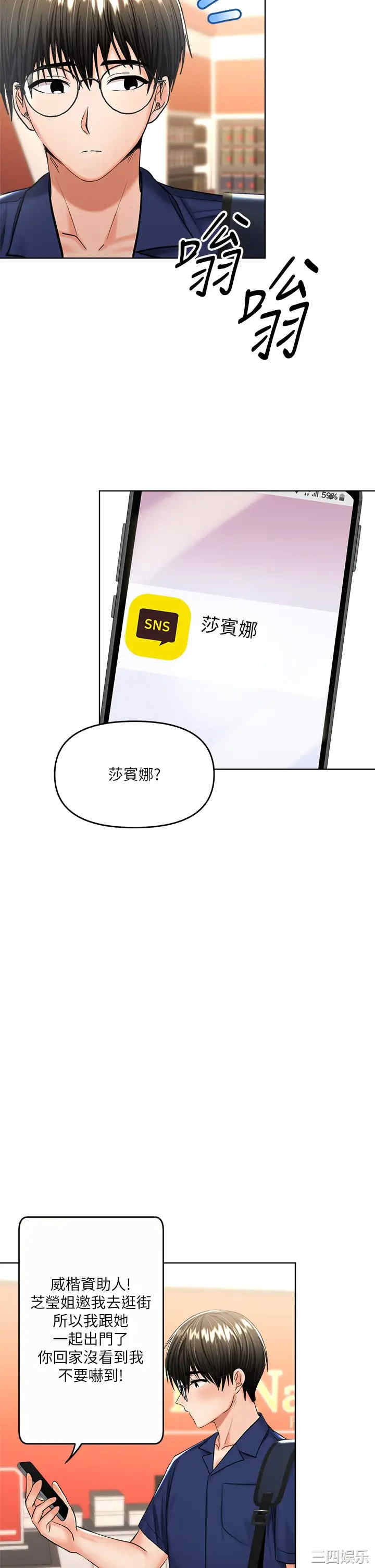 第37张
