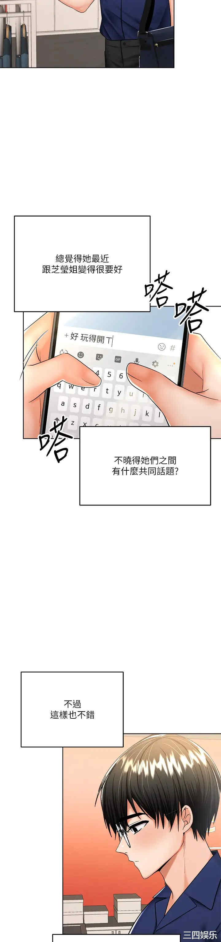 第38张