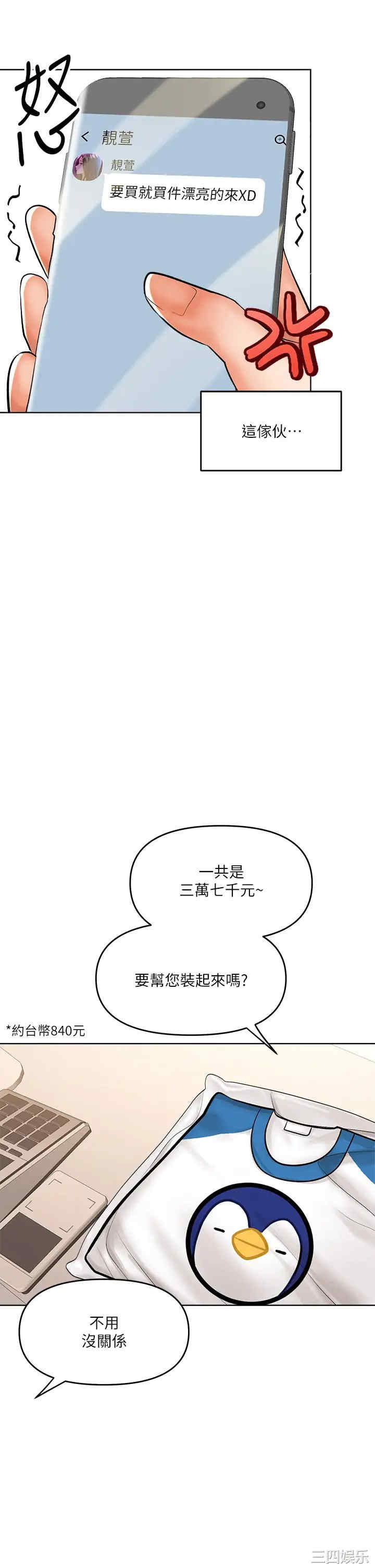 第41张