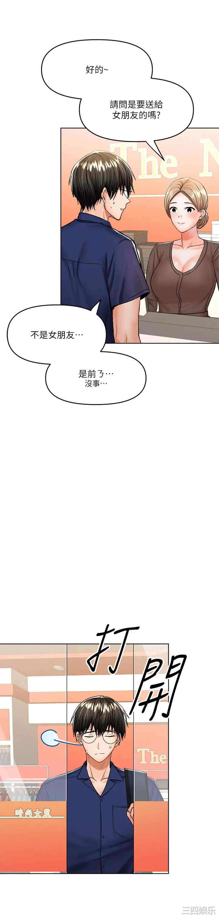 第42张