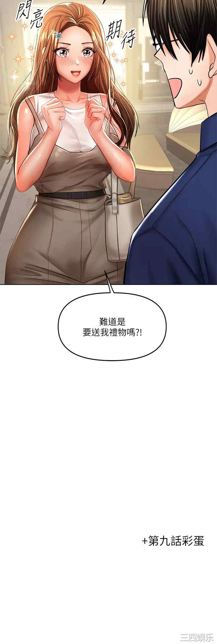 第45张