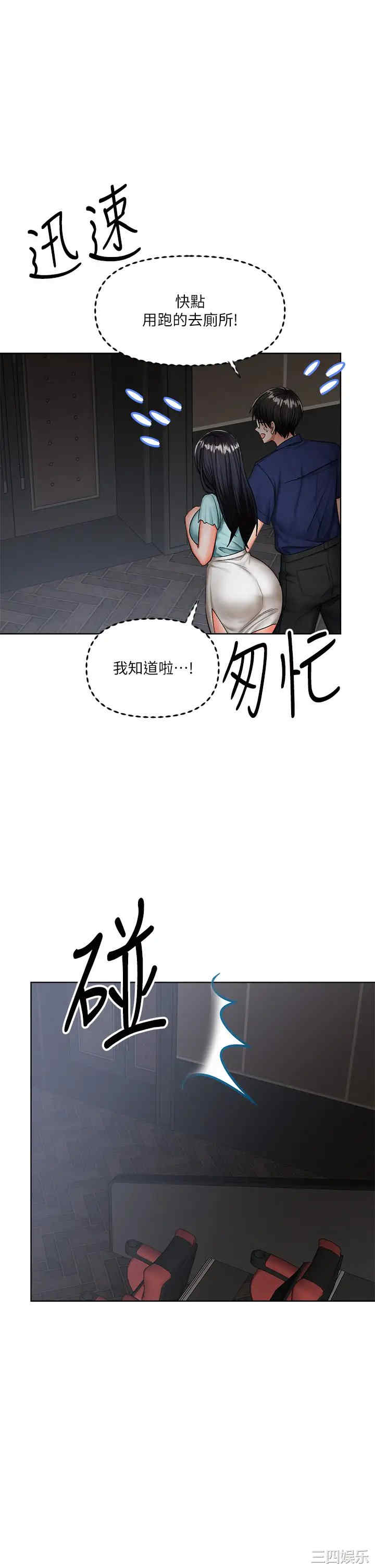 第46张