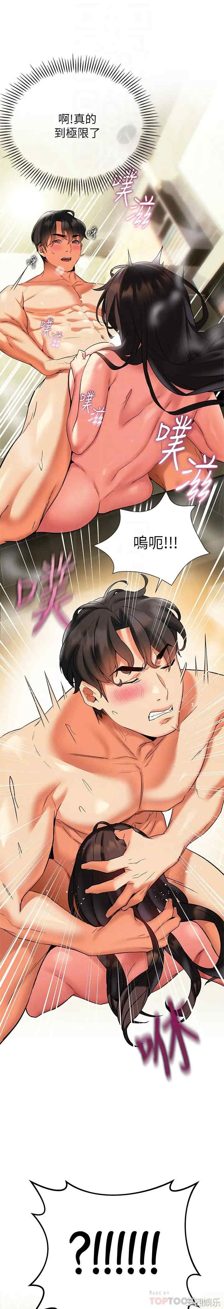 第16张