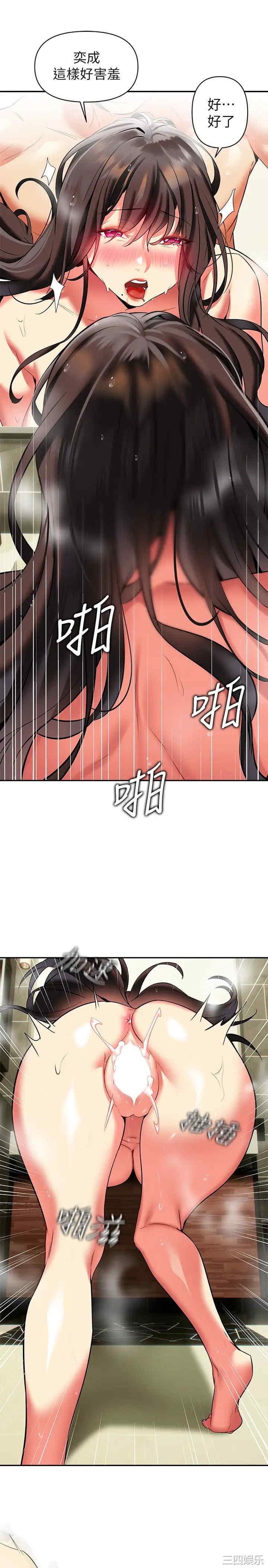 第21张