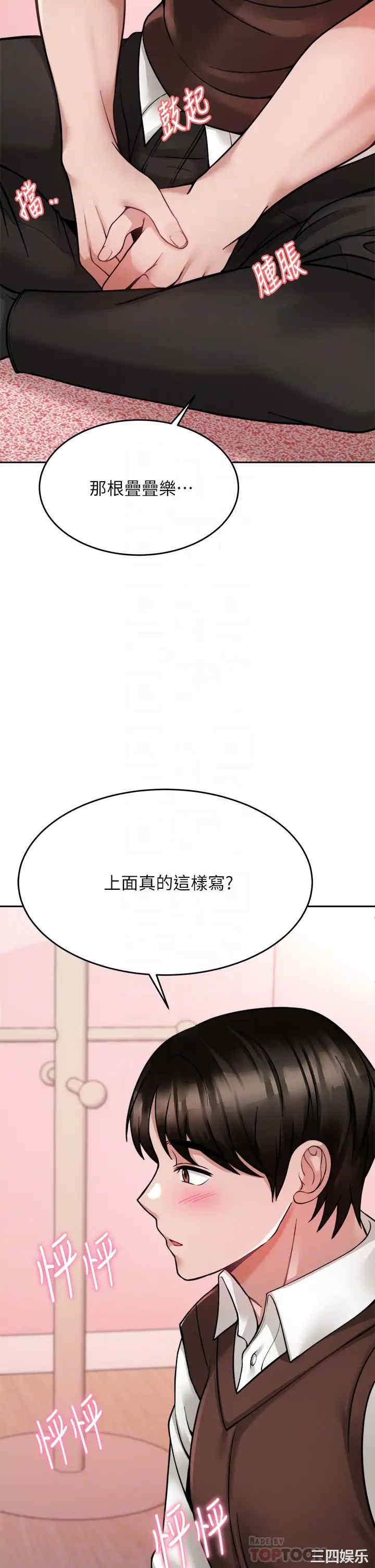 第6张