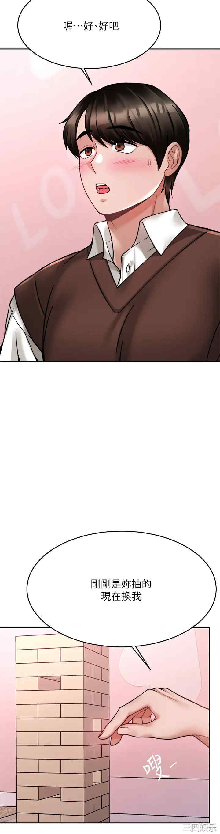 第11张