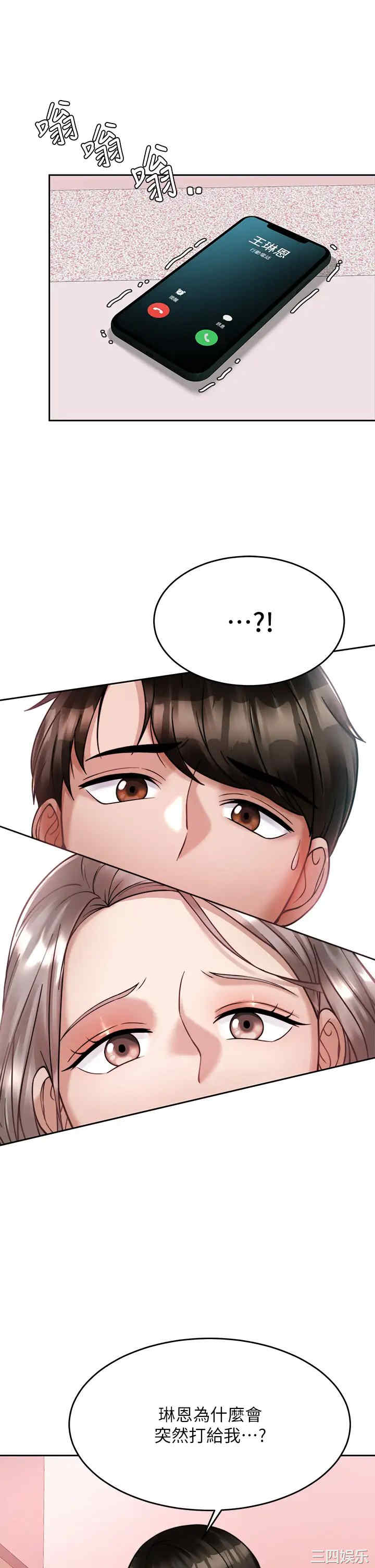 第25张
