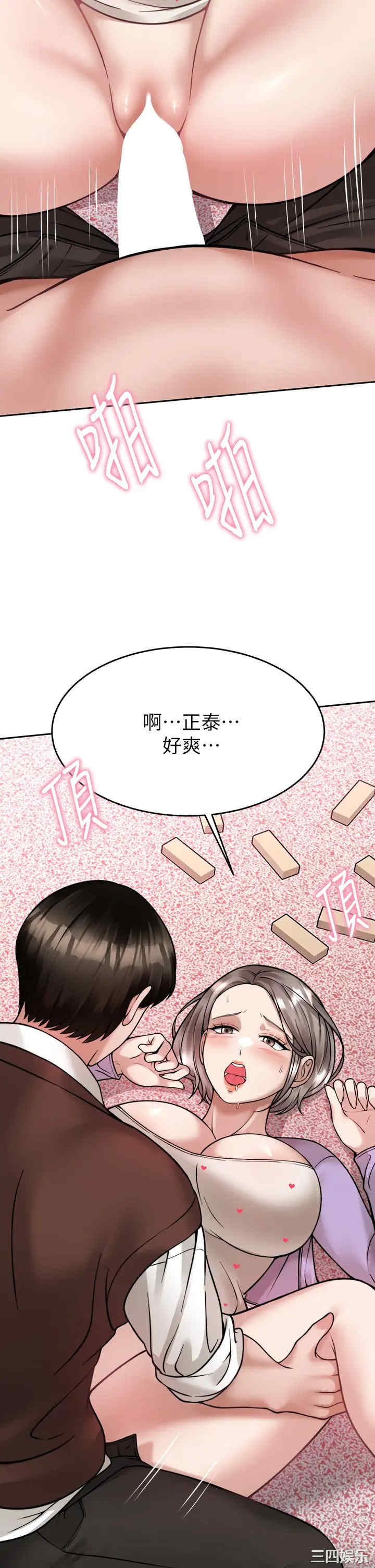 第33张