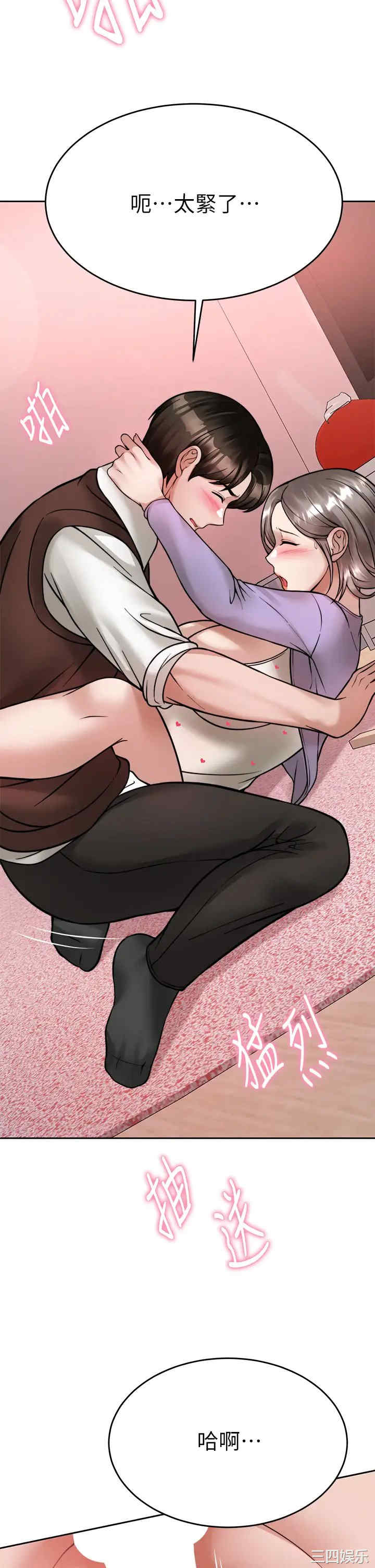 第37张