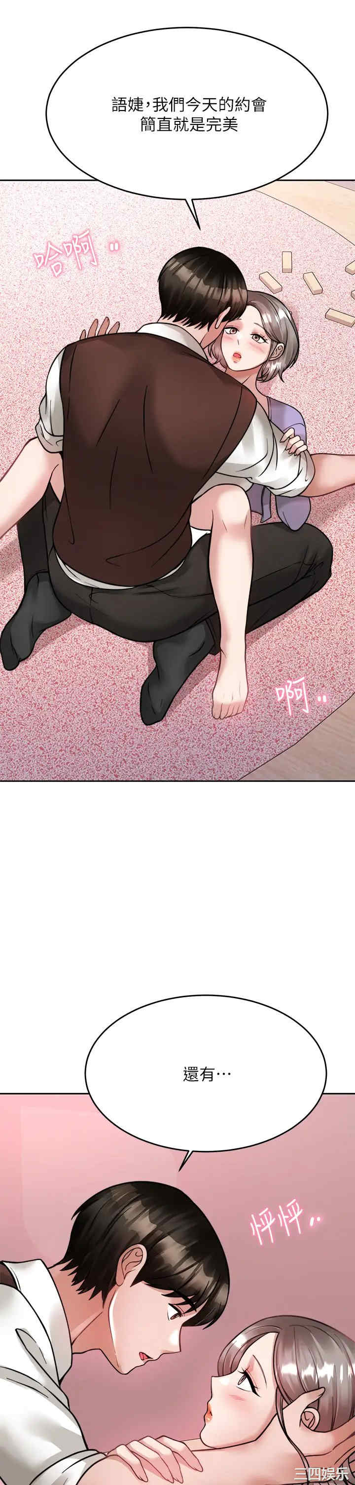第45张