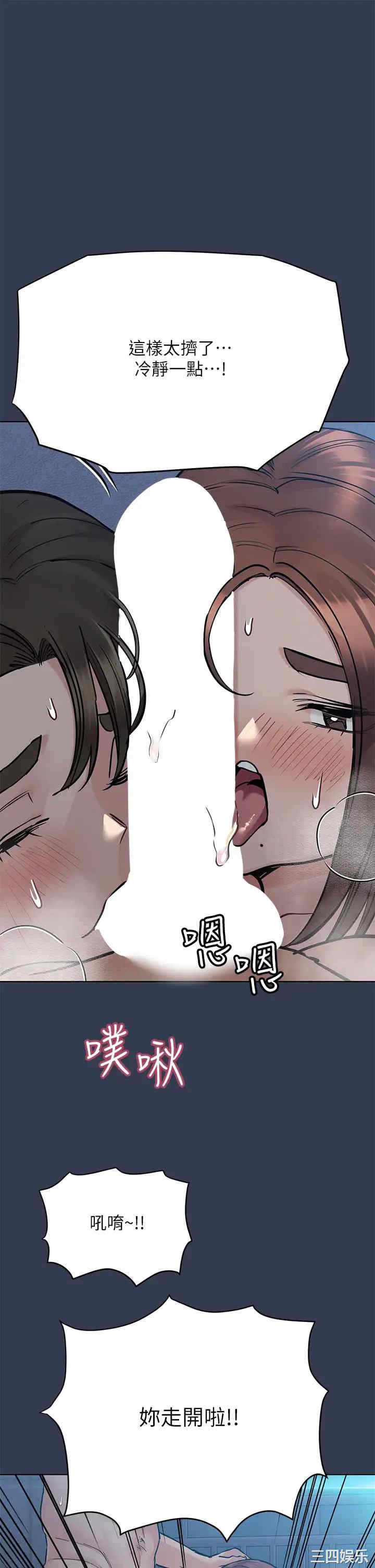 第36张
