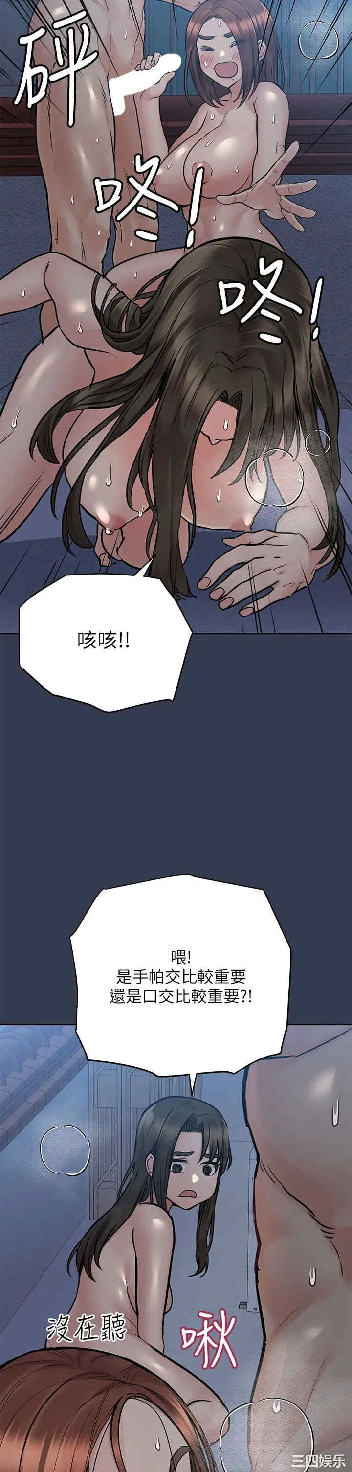 第37张