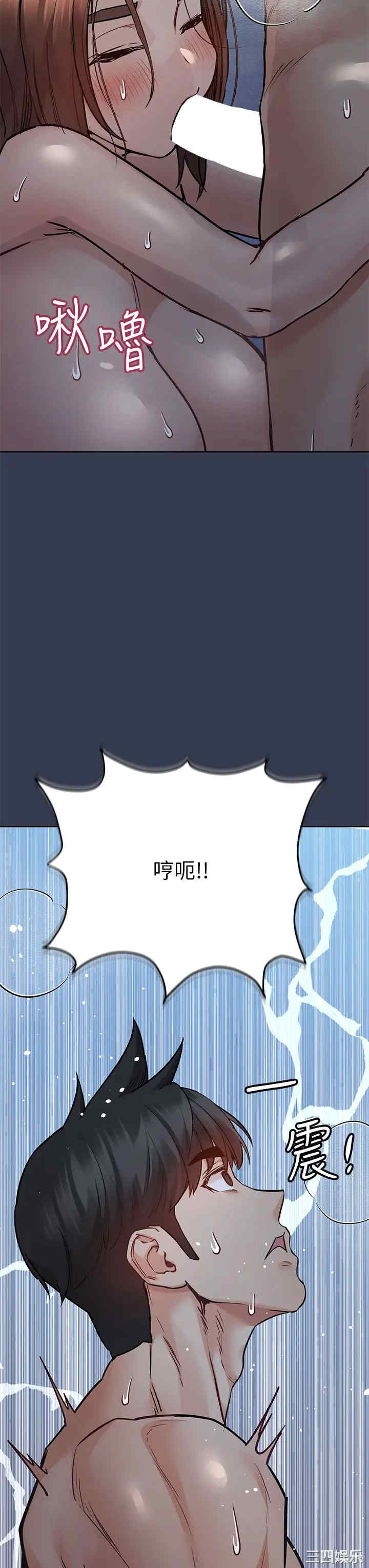 第38张