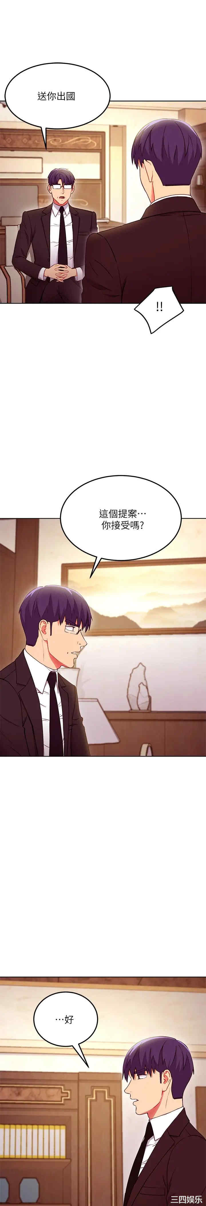 第21张
