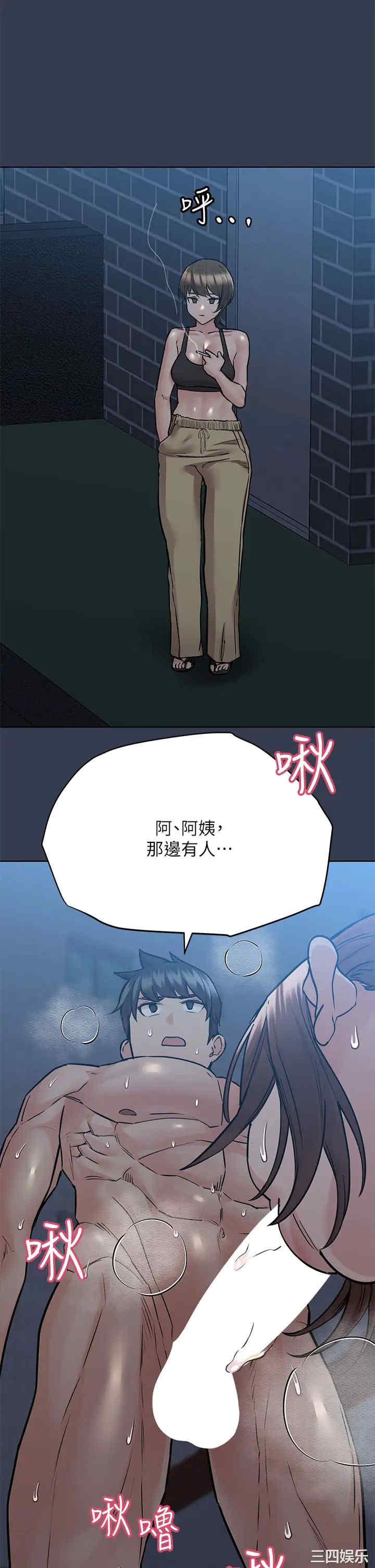 第43张
