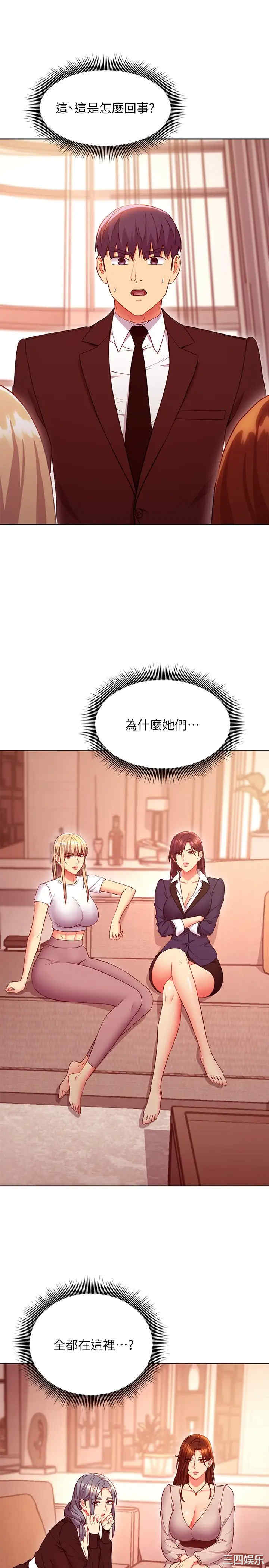 第28张