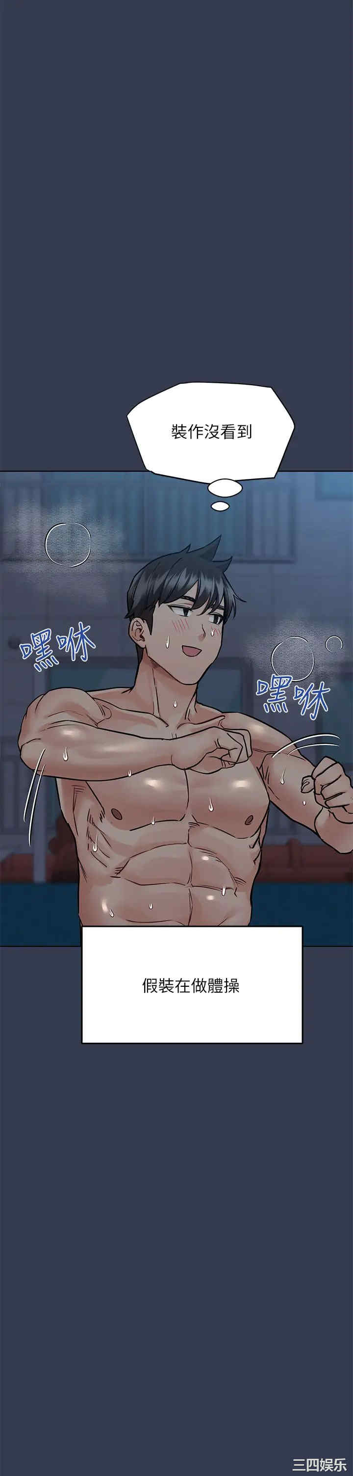 第46张