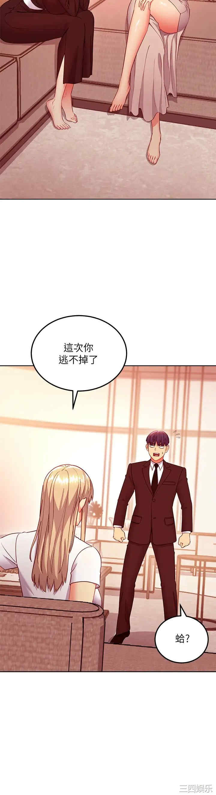 第29张