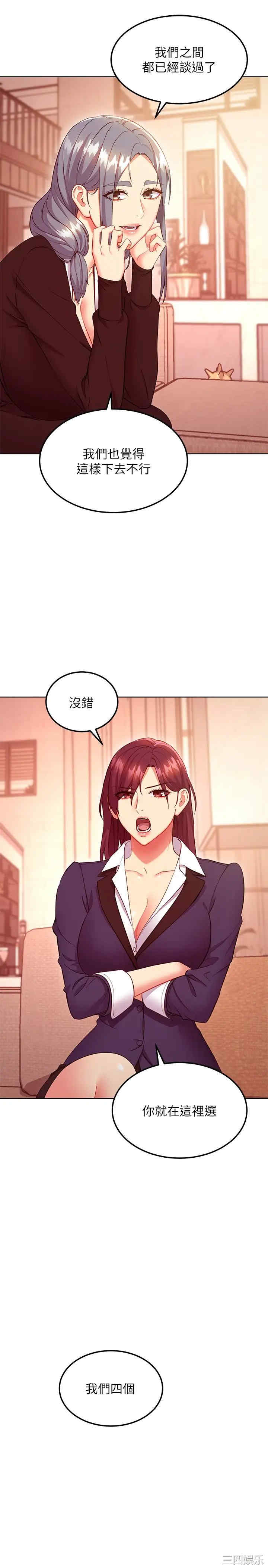 第30张