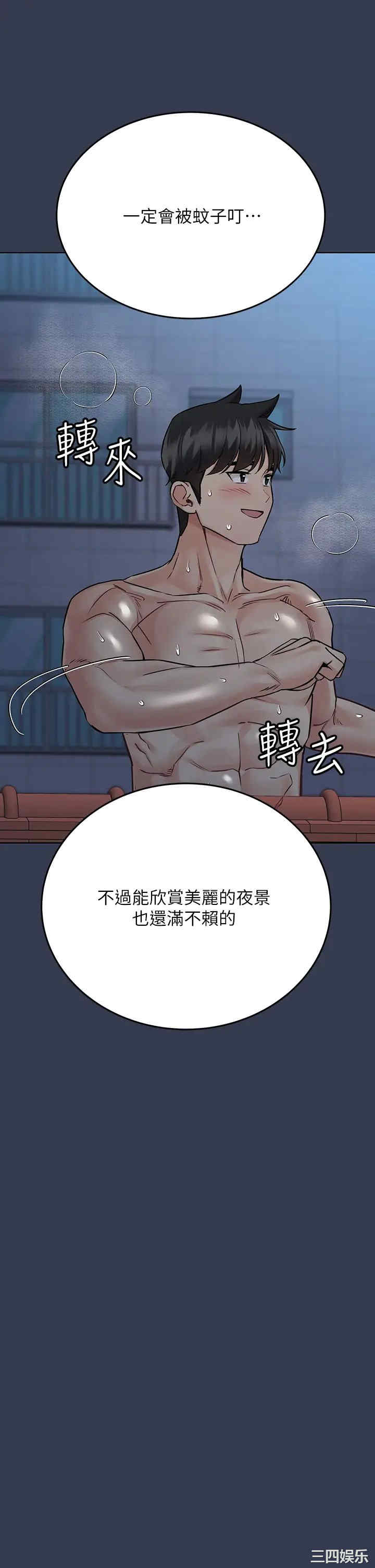 第48张
