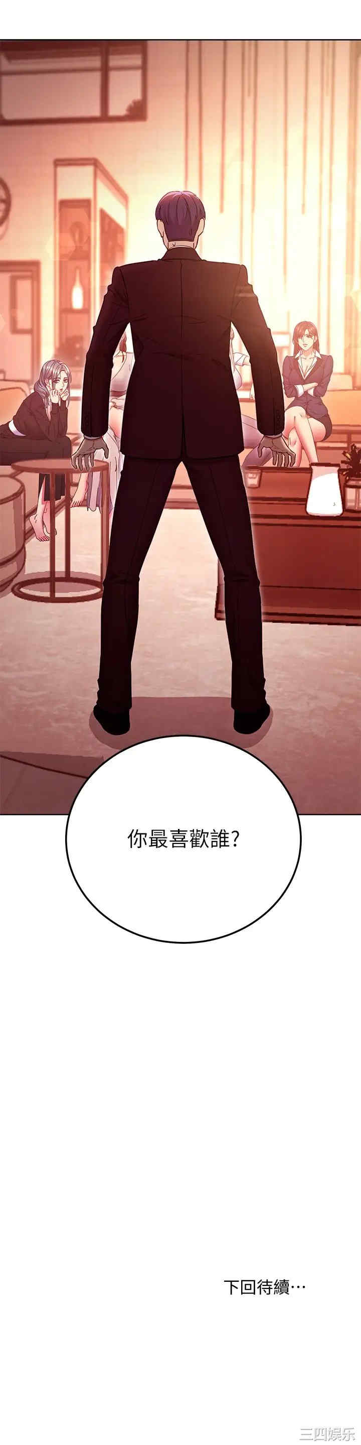 第31张
