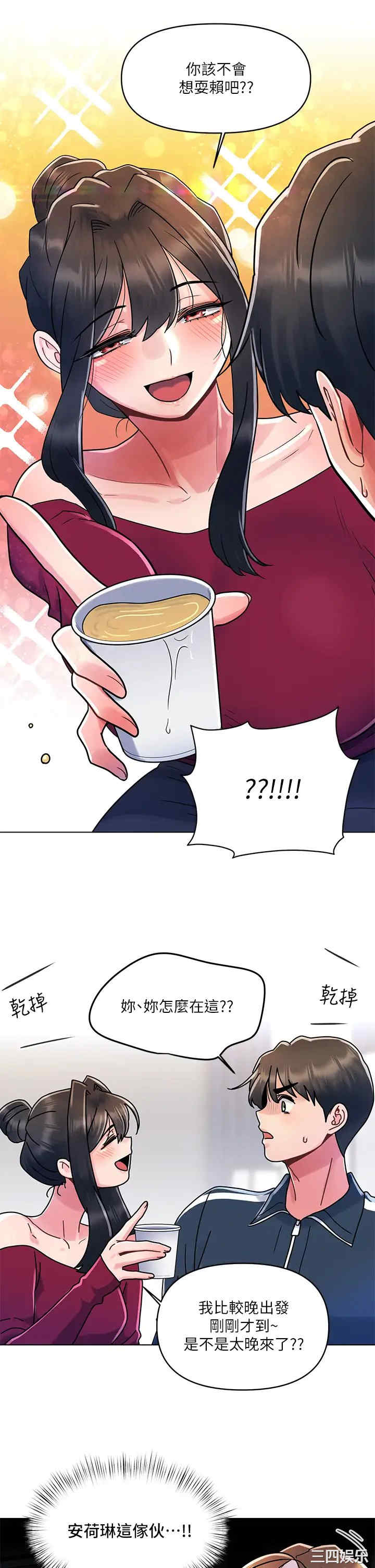 第19张