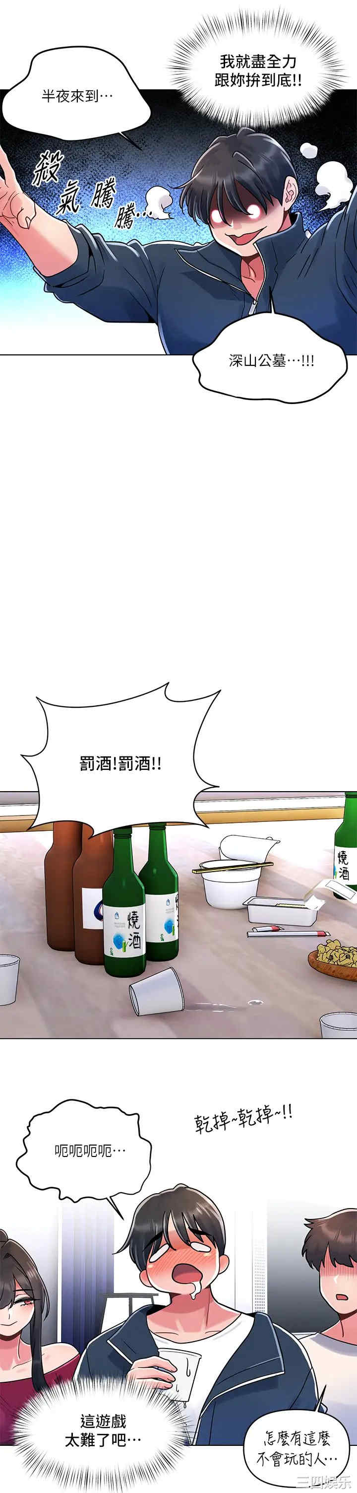 第23张