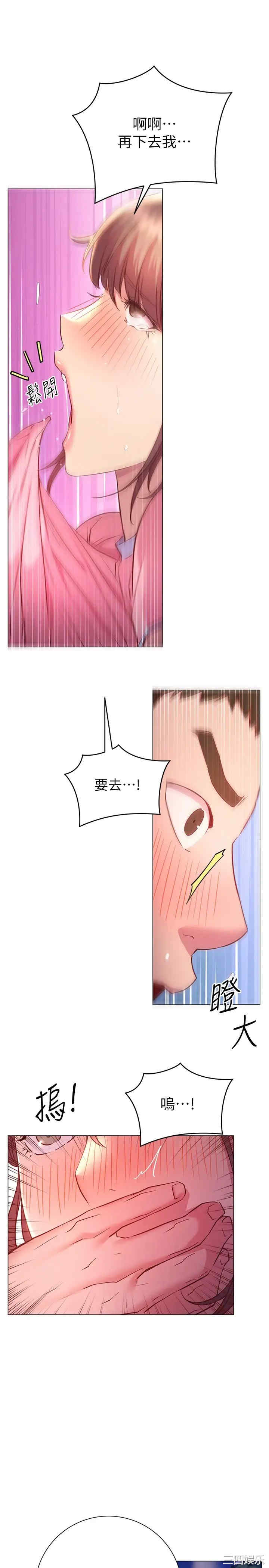 第20张