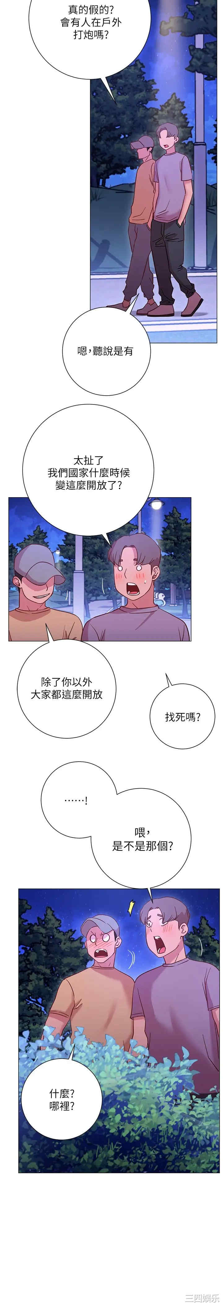 第21张