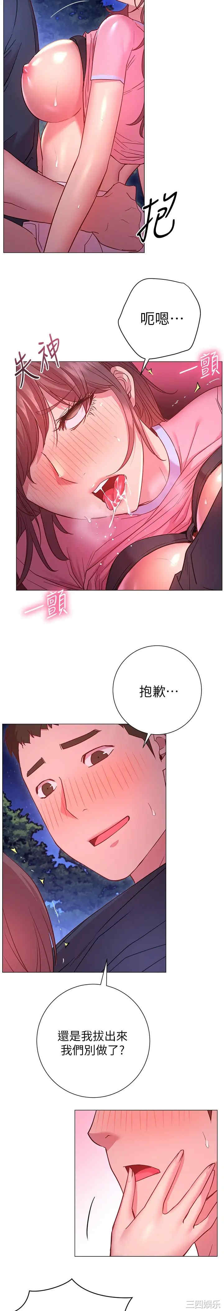 第24张