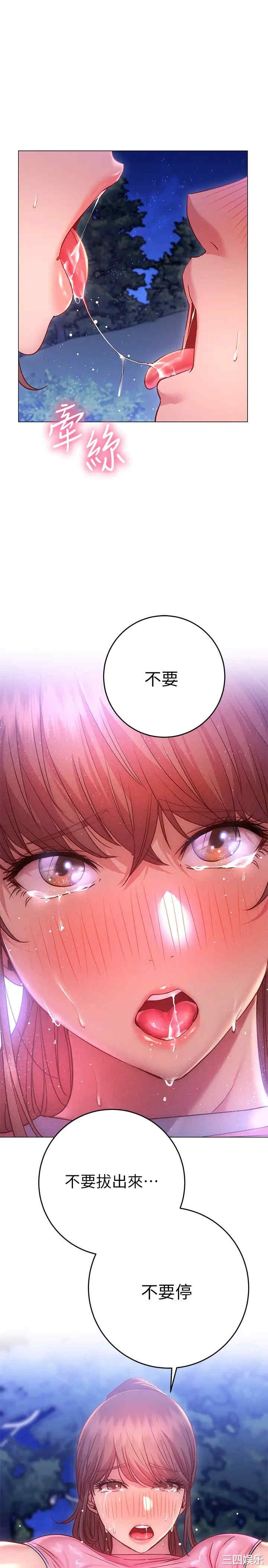 第26张