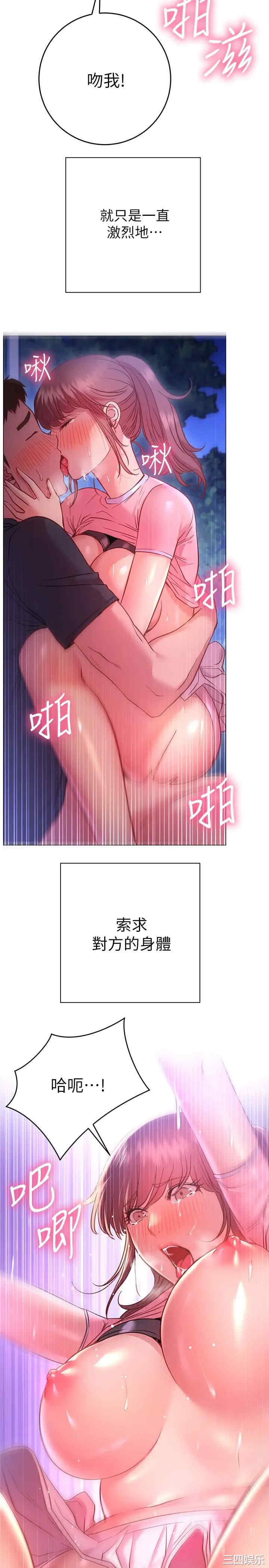 第30张