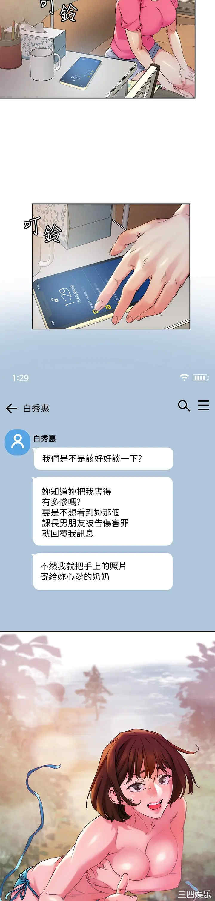 第22张