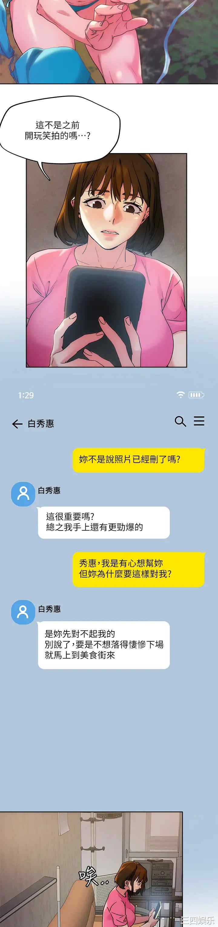 第23张