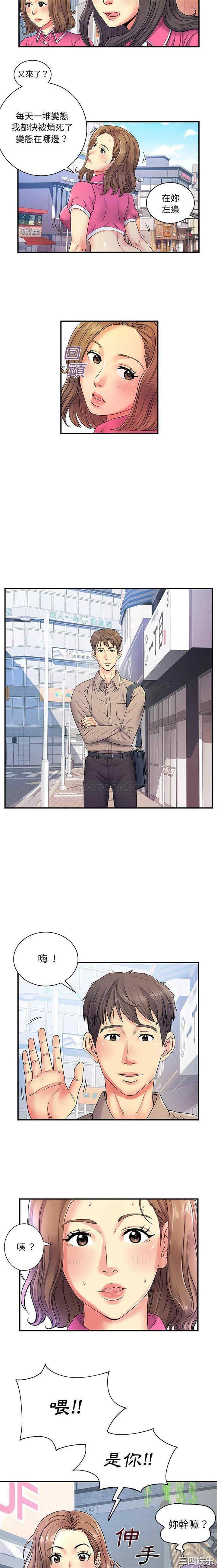 第2张