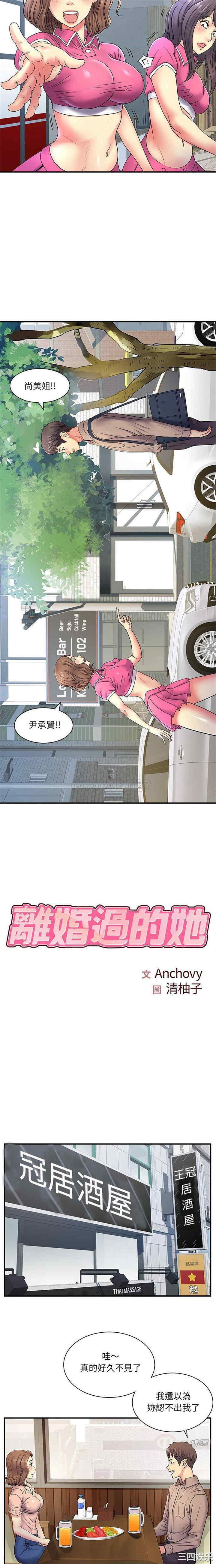 第3张
