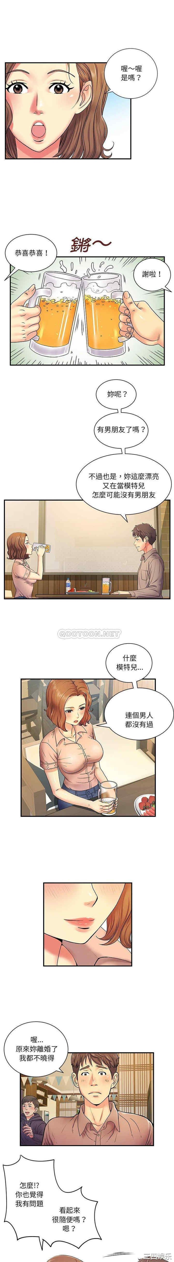 第6张