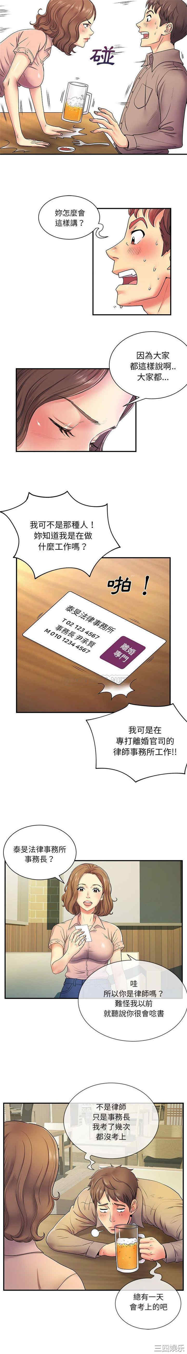 第7张