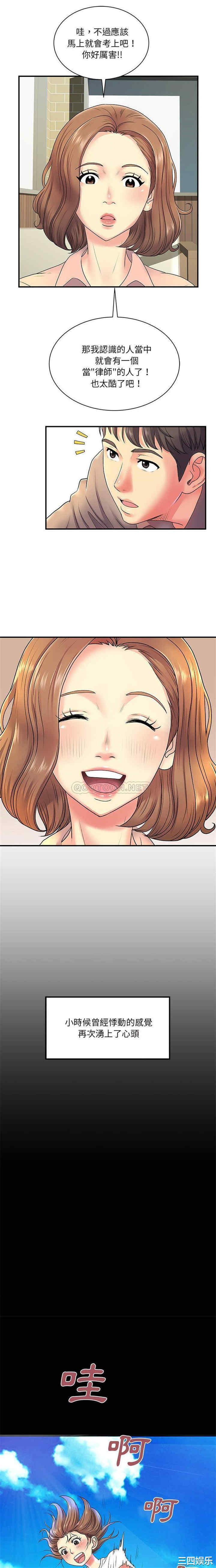 第8张