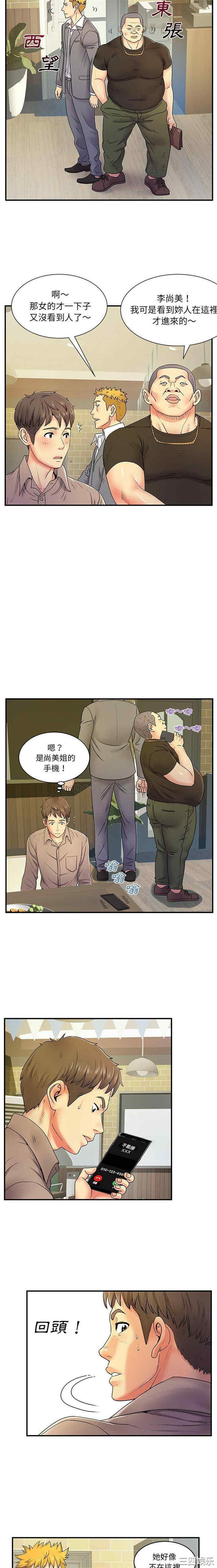第14张