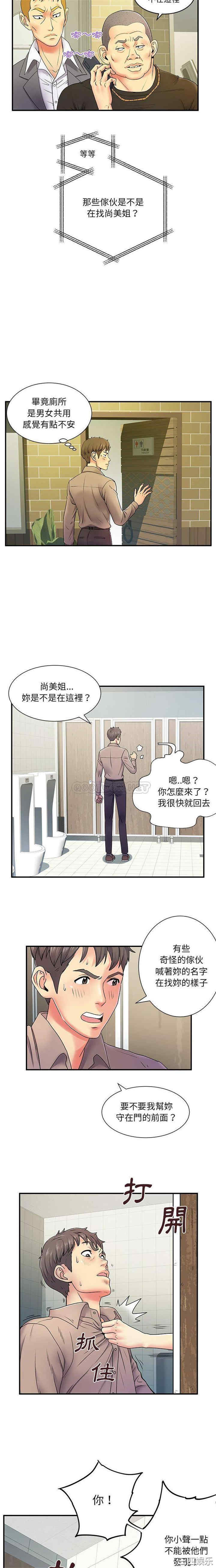 第15张
