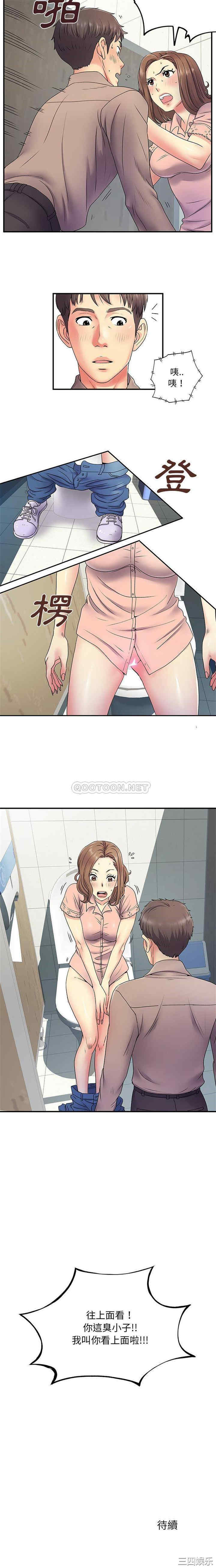 第16张