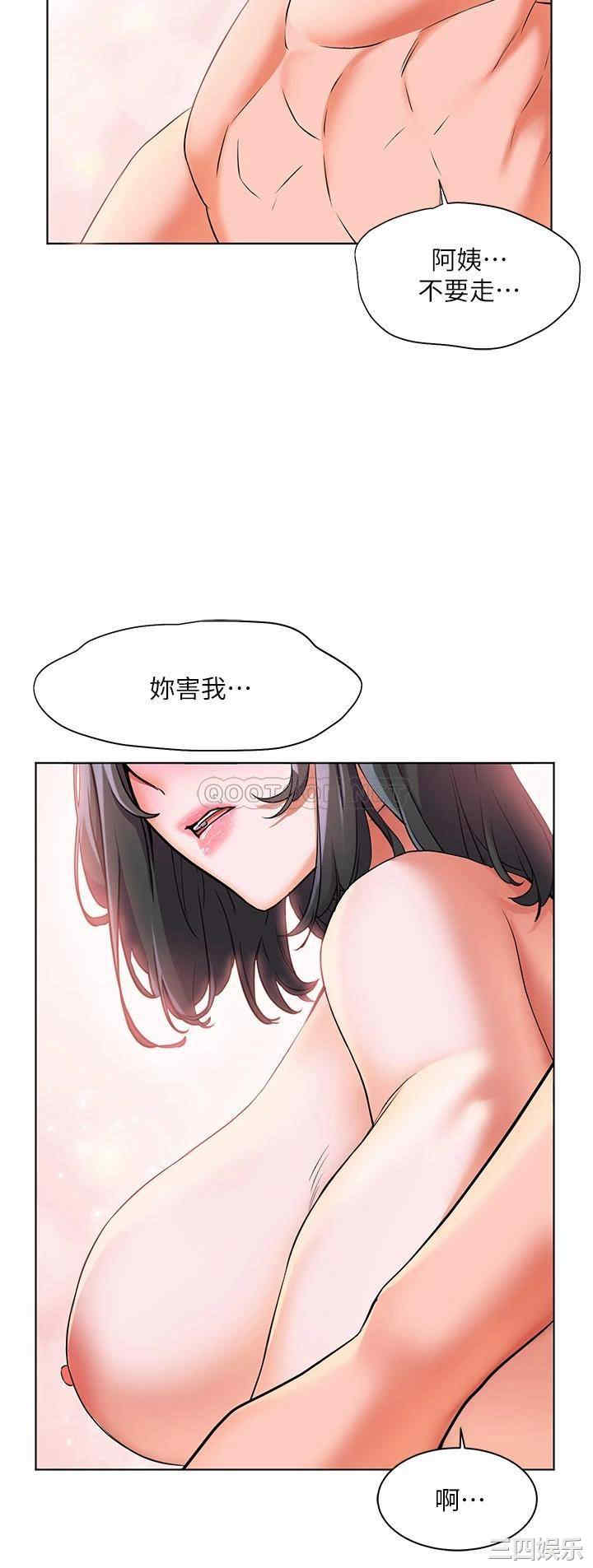 第20张