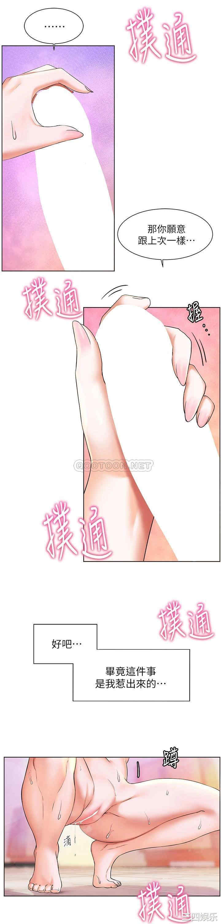 第24张