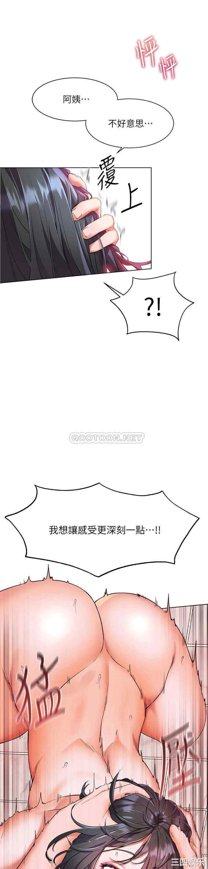 第29张