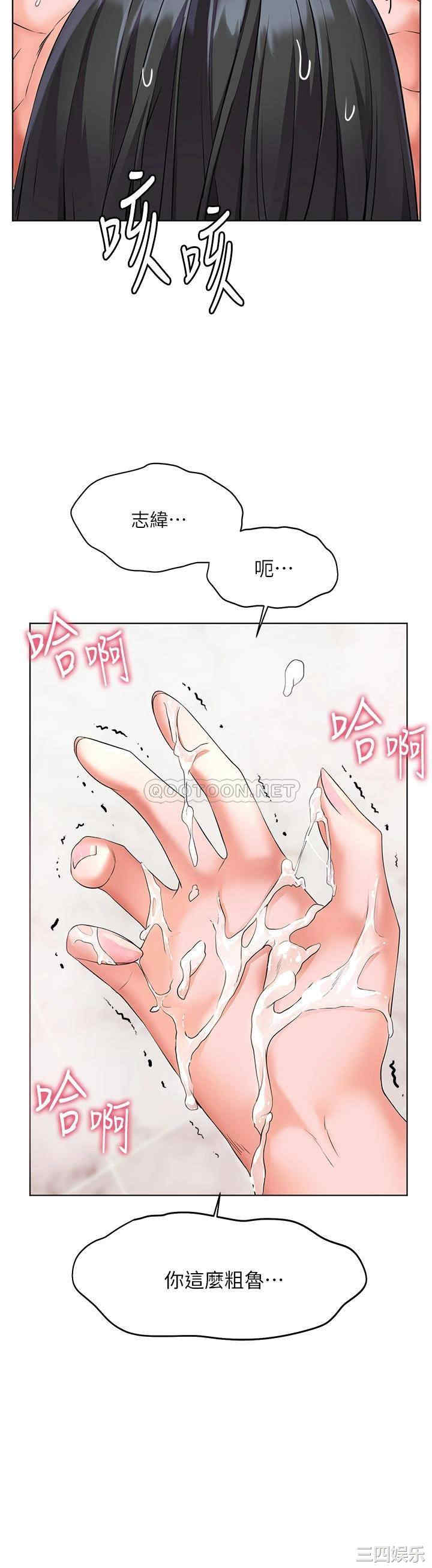 第36张