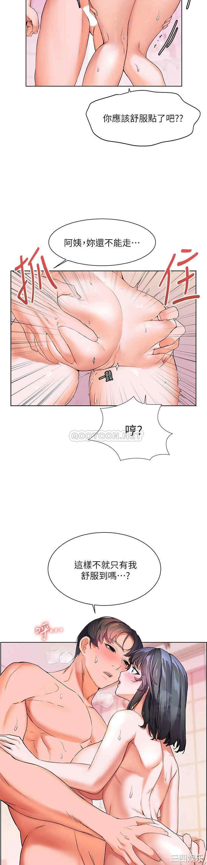 第38张